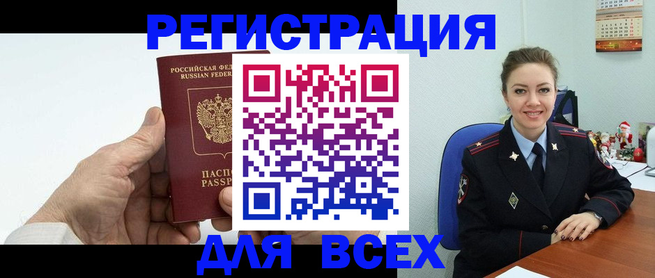 найти адрес прописки в Тольятти