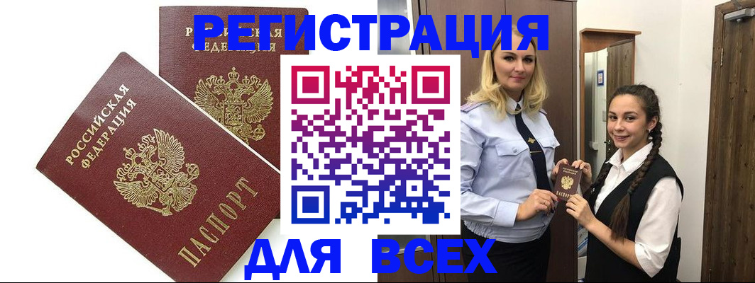 пропишу в квартире в Тольятти