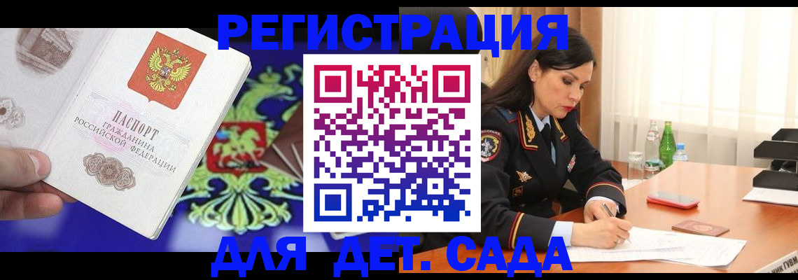 прописка поиск в Тольятти