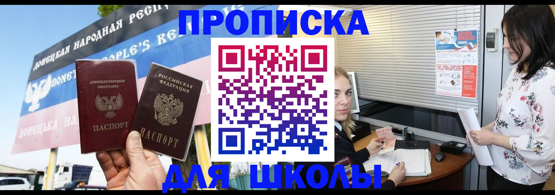 временная регистрация поиск в Тольятти