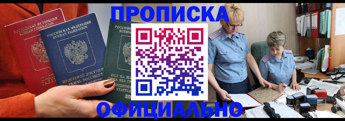 регистрация для школы в Тольятти